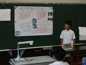 なるとの渦潮について